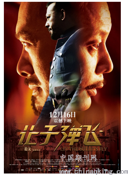 黑色配乐现场