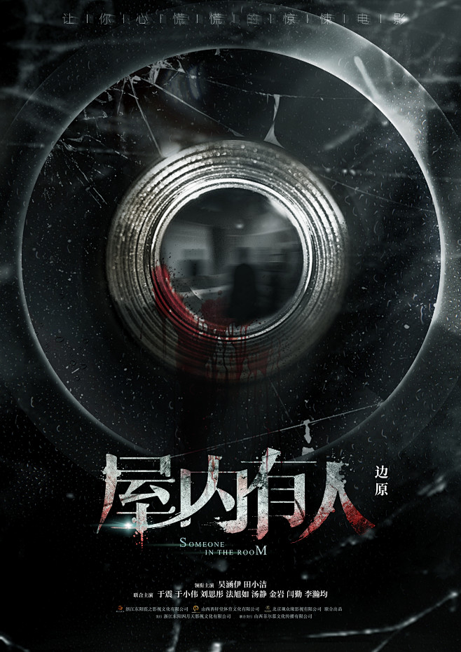 慢热型夜班护士