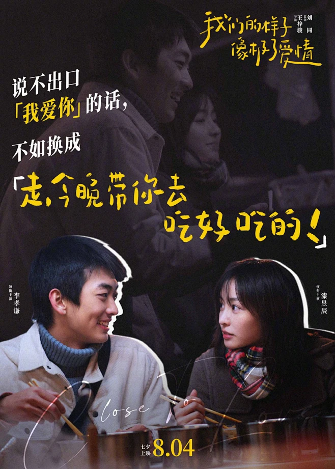 读书综艺回望放映厅