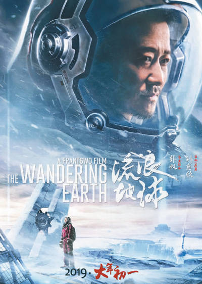 伪记录外卖骑手线